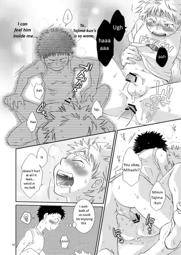 [Guri] Tennen Shikou 3 Fhentai - Page 13