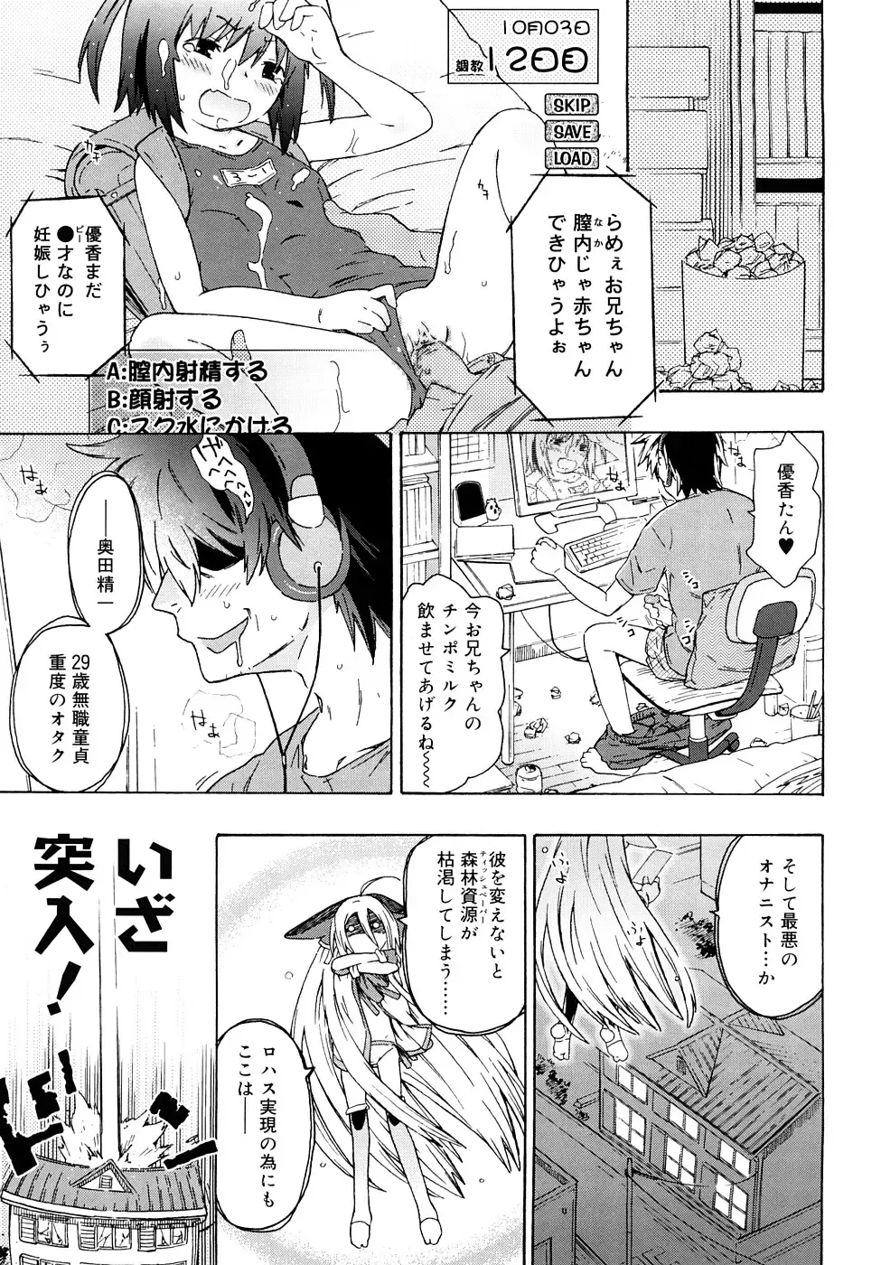 [China] Chris Ni Oshiete - It Teaches to Chris Fhentai - Page 10