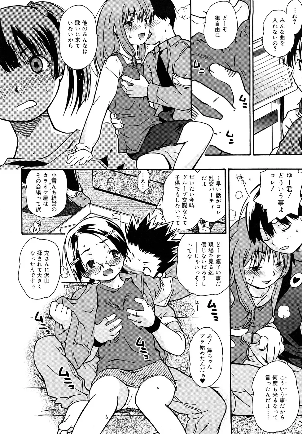 [China] Chris Ni Oshiete - It Teaches to Chris Fhentai - Page 127