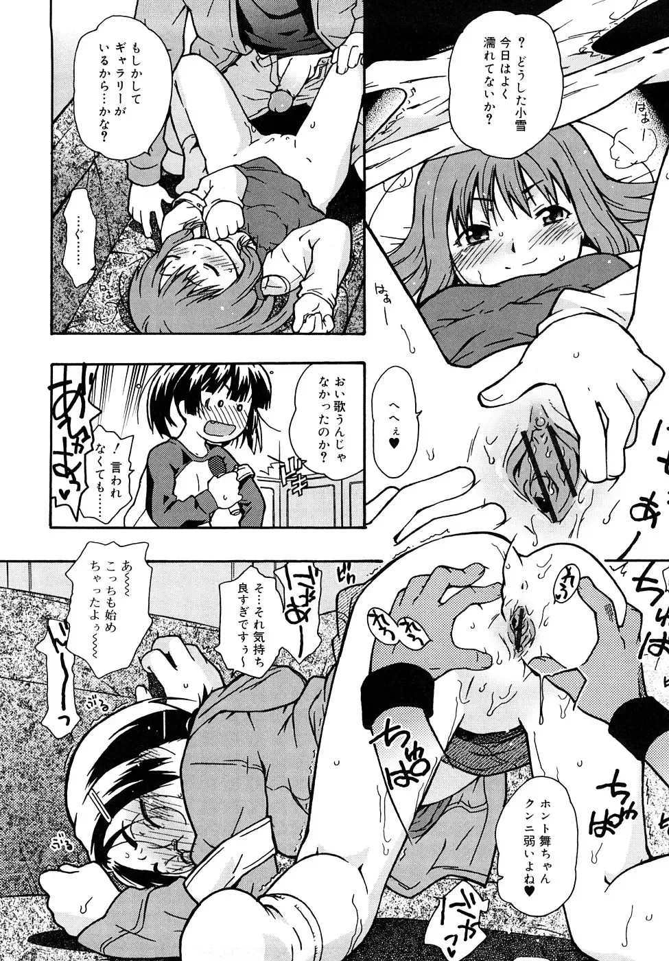 [China] Chris Ni Oshiete - It Teaches to Chris Fhentai - Page 129