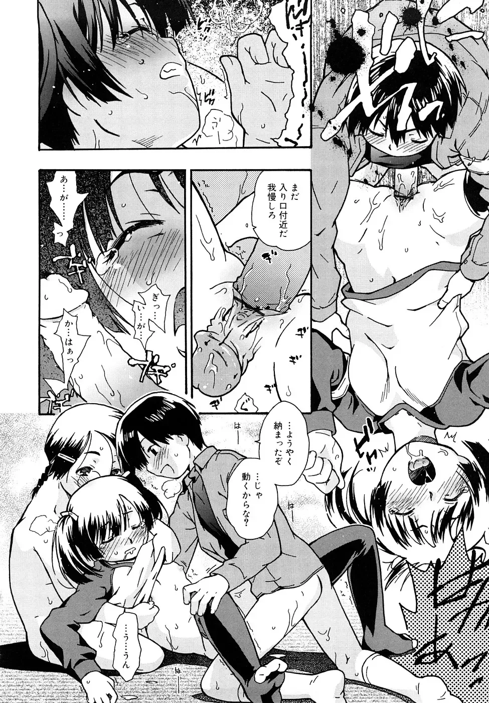 [China] Chris Ni Oshiete - It Teaches to Chris Fhentai - Page 135