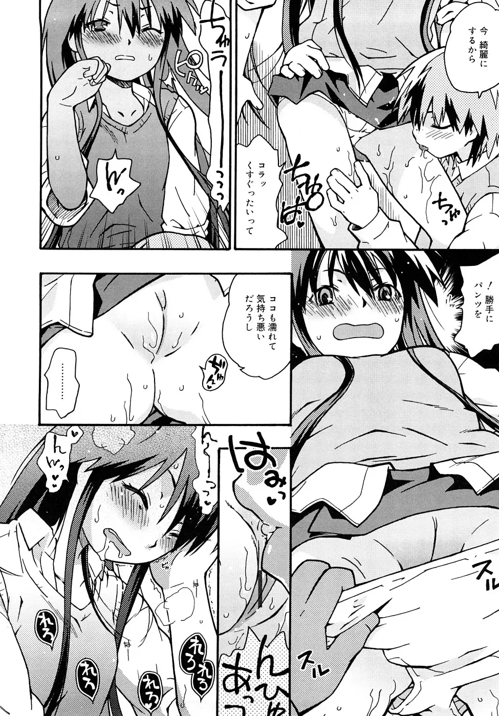 [China] Chris Ni Oshiete - It Teaches to Chris Fhentai - Page 149