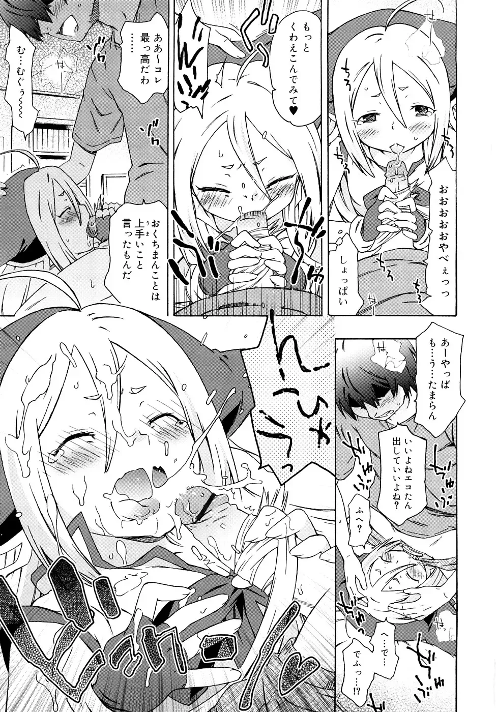 [China] Chris Ni Oshiete - It Teaches to Chris Fhentai - Page 16