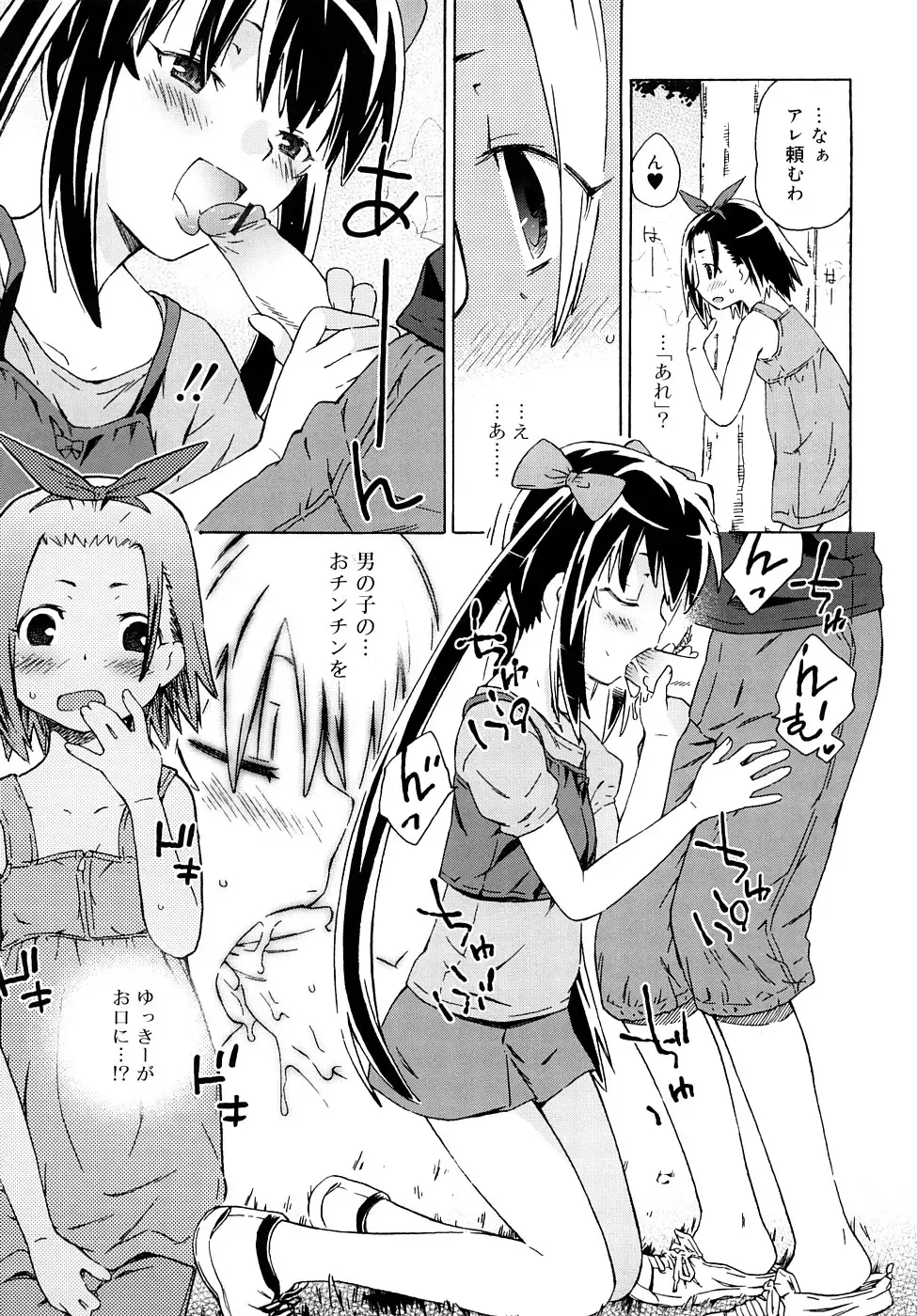[China] Chris Ni Oshiete - It Teaches to Chris Fhentai - Page 44