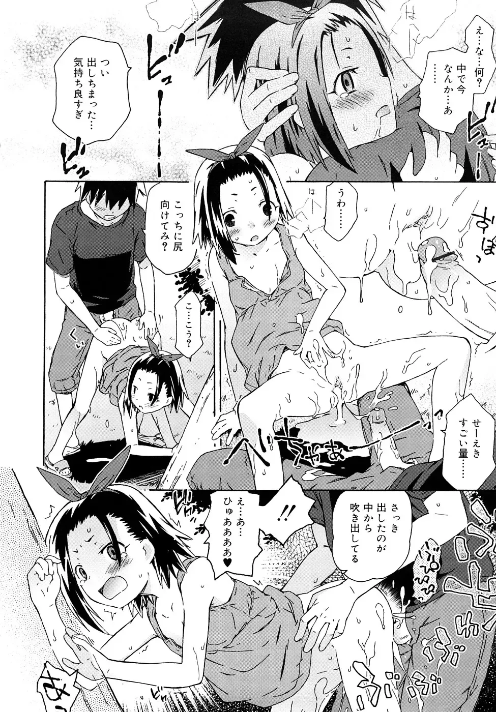 [China] Chris Ni Oshiete - It Teaches to Chris Fhentai - Page 51