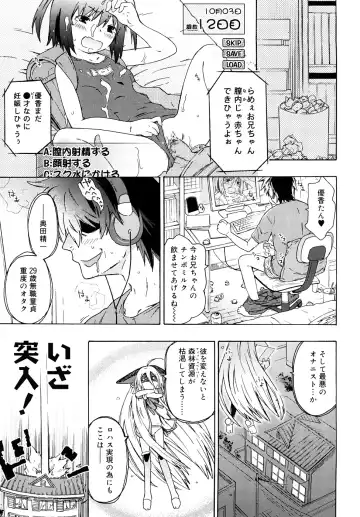 [China] Chris Ni Oshiete - It Teaches to Chris Fhentai - Page 10