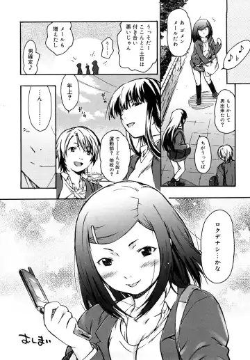 [China] Chris Ni Oshiete - It Teaches to Chris Fhentai - Page 125