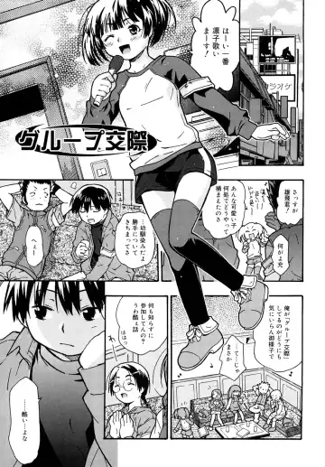 [China] Chris Ni Oshiete - It Teaches to Chris Fhentai - Page 126