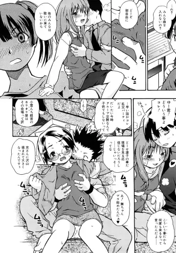 [China] Chris Ni Oshiete - It Teaches to Chris Fhentai - Page 127