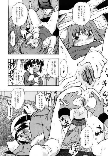 [China] Chris Ni Oshiete - It Teaches to Chris Fhentai - Page 129