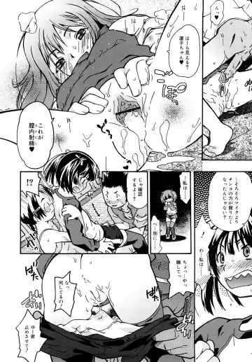 [China] Chris Ni Oshiete - It Teaches to Chris Fhentai - Page 133