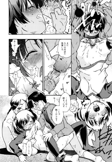 [China] Chris Ni Oshiete - It Teaches to Chris Fhentai - Page 135