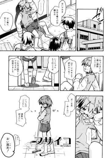 [China] Chris Ni Oshiete - It Teaches to Chris Fhentai - Page 142