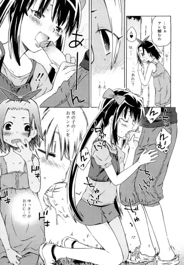 [China] Chris Ni Oshiete - It Teaches to Chris Fhentai - Page 44
