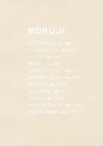 [China] Chris Ni Oshiete - It Teaches to Chris Fhentai - Page 5