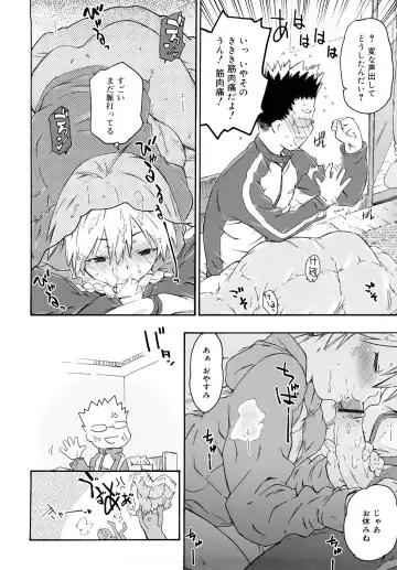 [China] Chris Ni Oshiete - It Teaches to Chris Fhentai - Page 67