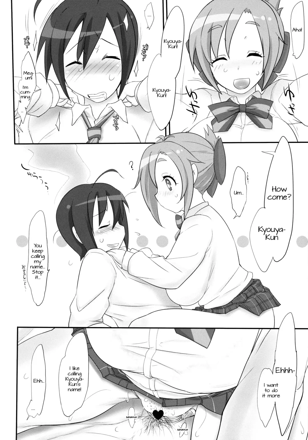 [Konmori] Angel's Share Fhentai - Page 4