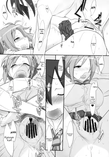 [Konmori] Angel's Share Fhentai - Page 9