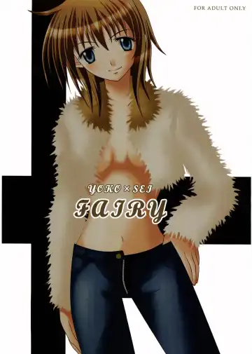 Read [Akiyoshi - Miyu] Fairy - Fhentai