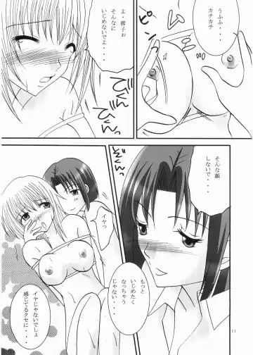 [Akiyoshi - Miyu] Fairy Fhentai - Page 10