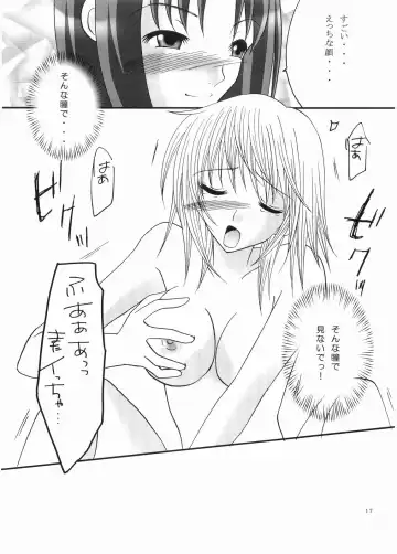 [Akiyoshi - Miyu] Fairy Fhentai - Page 16