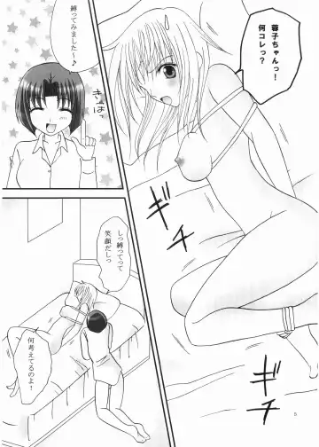 [Akiyoshi - Miyu] Fairy Fhentai - Page 4