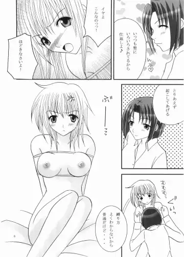 [Akiyoshi - Miyu] Fairy Fhentai - Page 5