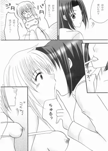 [Akiyoshi - Miyu] Fairy Fhentai - Page 7