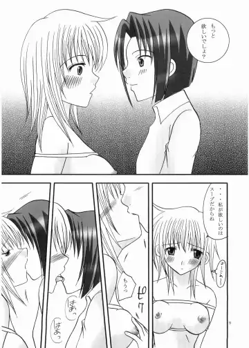 [Akiyoshi - Miyu] Fairy Fhentai - Page 8