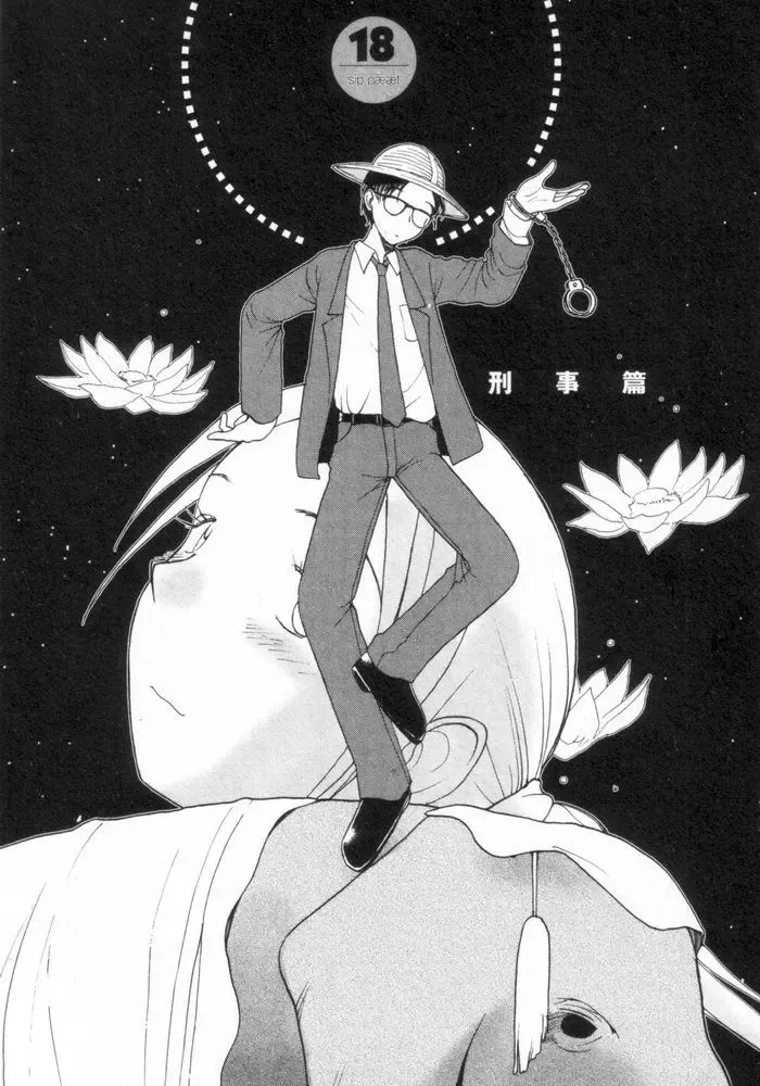 [Youkihi] Naikou Eros 2 Fhentai - Page 163