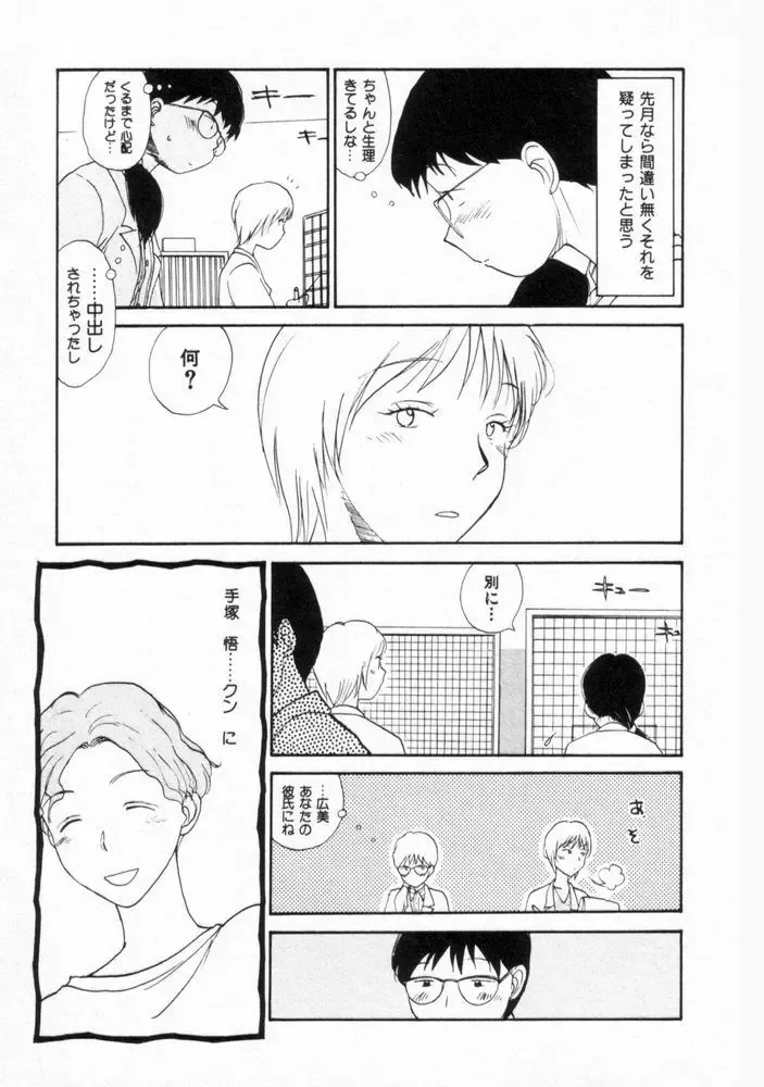 [Youkihi] Naikou Eros 2 Fhentai - Page 184