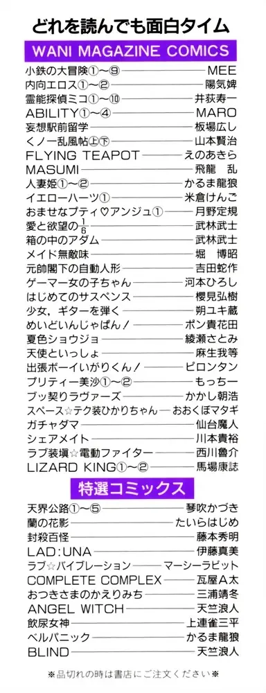 [Youkihi] Naikou Eros 2 Fhentai - Page 2