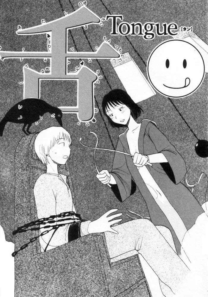 [Youkihi] Naikou Eros 2 Fhentai - Page 7