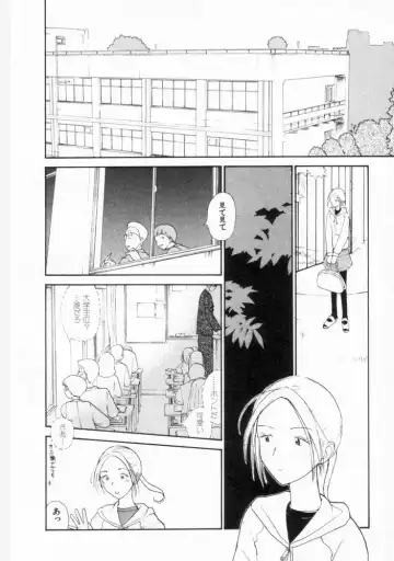 [Youkihi] Naikou Eros 2 Fhentai - Page 107