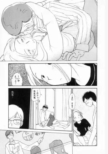 [Youkihi] Naikou Eros 2 Fhentai - Page 116