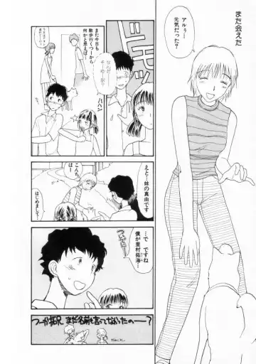 [Youkihi] Naikou Eros 2 Fhentai - Page 131