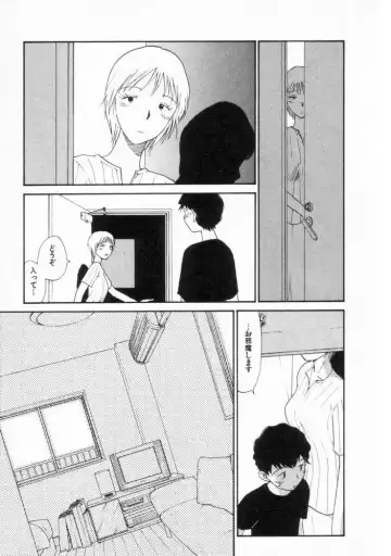 [Youkihi] Naikou Eros 2 Fhentai - Page 146