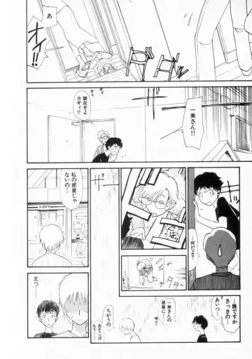 [Youkihi] Naikou Eros 2 Fhentai - Page 151