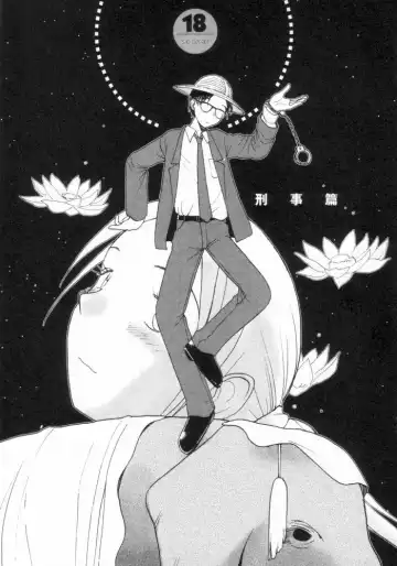 [Youkihi] Naikou Eros 2 Fhentai - Page 163