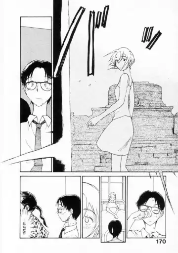 [Youkihi] Naikou Eros 2 Fhentai - Page 168