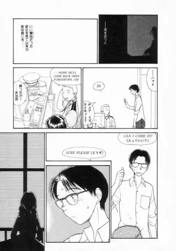 [Youkihi] Naikou Eros 2 Fhentai - Page 173