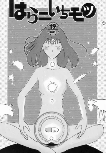 [Youkihi] Naikou Eros 2 Fhentai - Page 182