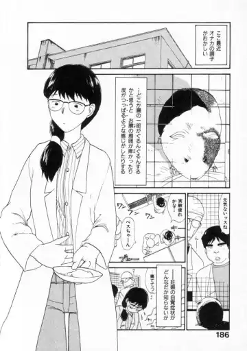 [Youkihi] Naikou Eros 2 Fhentai - Page 183