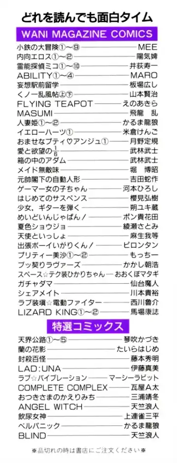 [Youkihi] Naikou Eros 2 Fhentai - Page 2