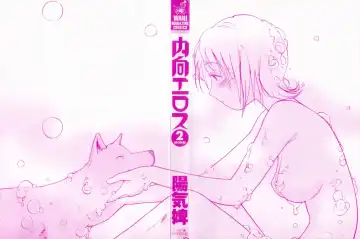 [Youkihi] Naikou Eros 2 Fhentai - Page 208