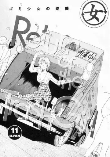 [Youkihi] Naikou Eros 2 Fhentai - Page 27