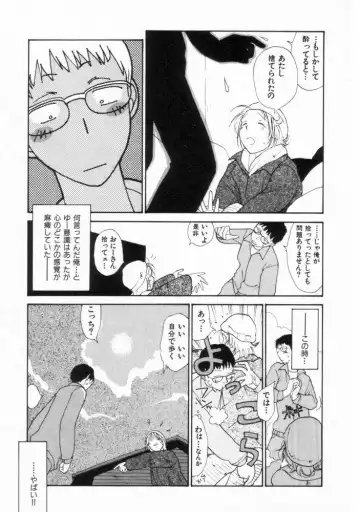 [Youkihi] Naikou Eros 2 Fhentai - Page 31