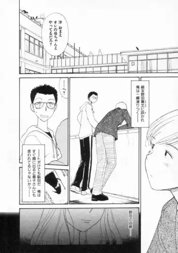 [Youkihi] Naikou Eros 2 Fhentai - Page 48