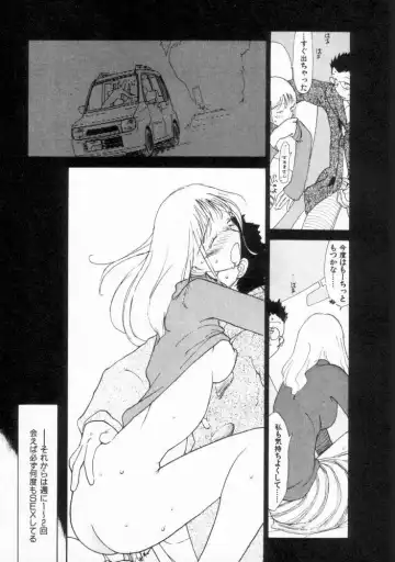 [Youkihi] Naikou Eros 2 Fhentai - Page 55