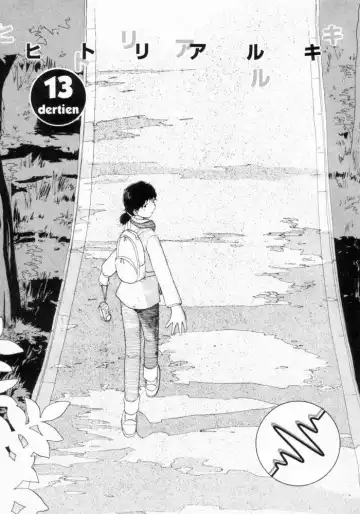 [Youkihi] Naikou Eros 2 Fhentai - Page 67